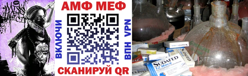 Купить закладки  Артёмовский  Amphetamine 98% 