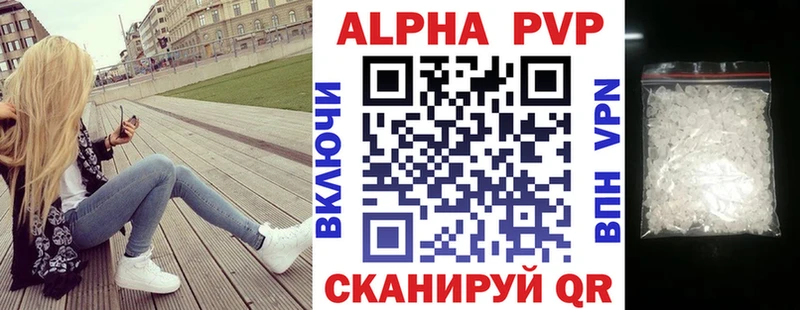 A-PVP крисы CK Артёмовский