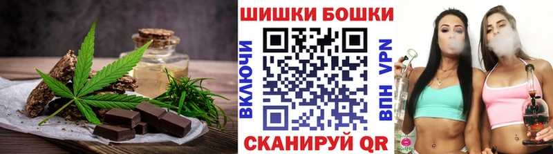 Печенье с ТГК конопля Купить закладки Артёмовский