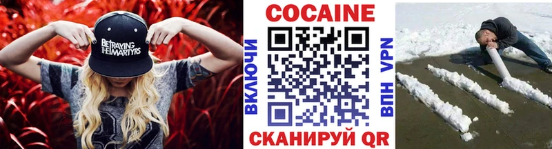 COCAIN Эквадор  Купить  Артёмовский 
