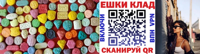Купить где  Артёмовский  Экстази VHQ 