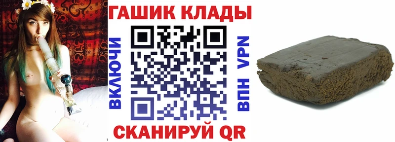 Купить где  Артёмовский  ГАШ Premium 
