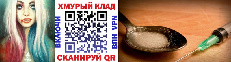 Купить закладки  Артёмовский  Героин Heroin 
