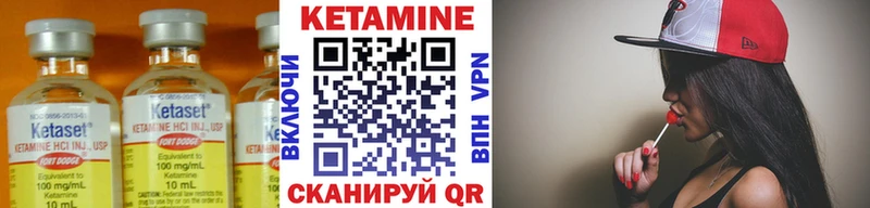 Купить где  Артёмовский  Кетамин ketamine 