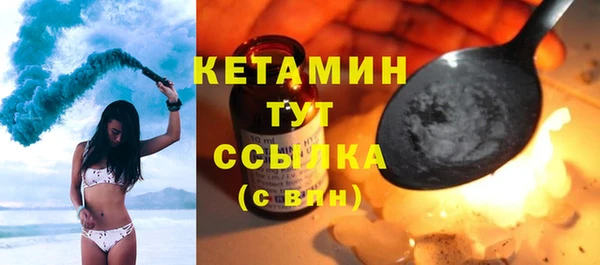 мескалин Киренск