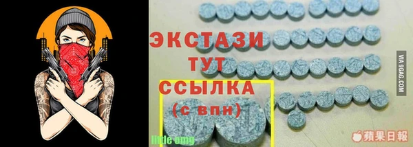мескалин Киренск
