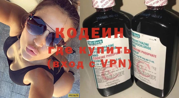 мескалин Киренск