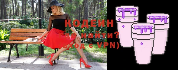 мескалин Киренск