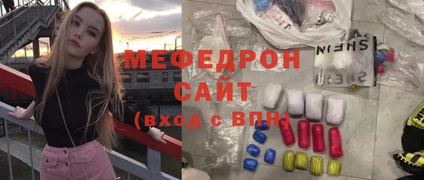 мескалин Киренск