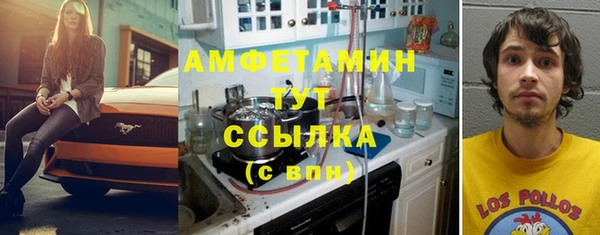 мескалин Киренск