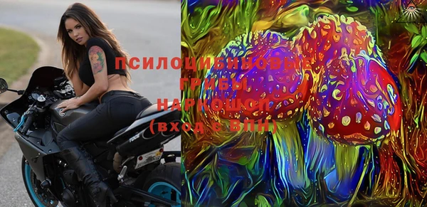 гидропоника Кинешма