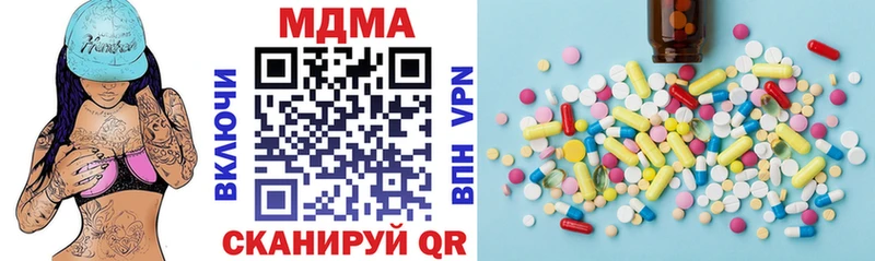 Купить  Артёмовский  МДМА кристаллы 