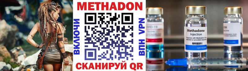 Купить закладки  Артёмовский  МЕТАДОН кристалл 