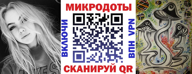 Галлюциногенные грибы мухоморы  Купить закладки  Артёмовский 